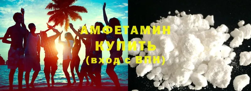 наркошоп  Абинск  Amphetamine VHQ 