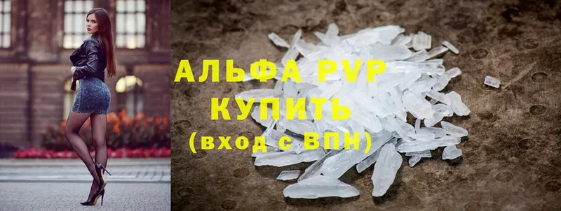 hydra ссылка  Абинск  A-PVP крисы CK 